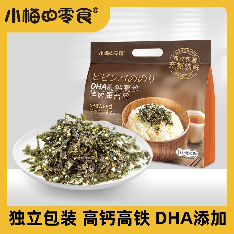小梅的零食香酥蓬松高钙小孩爱吃的海苔碎海苔拌饭碎