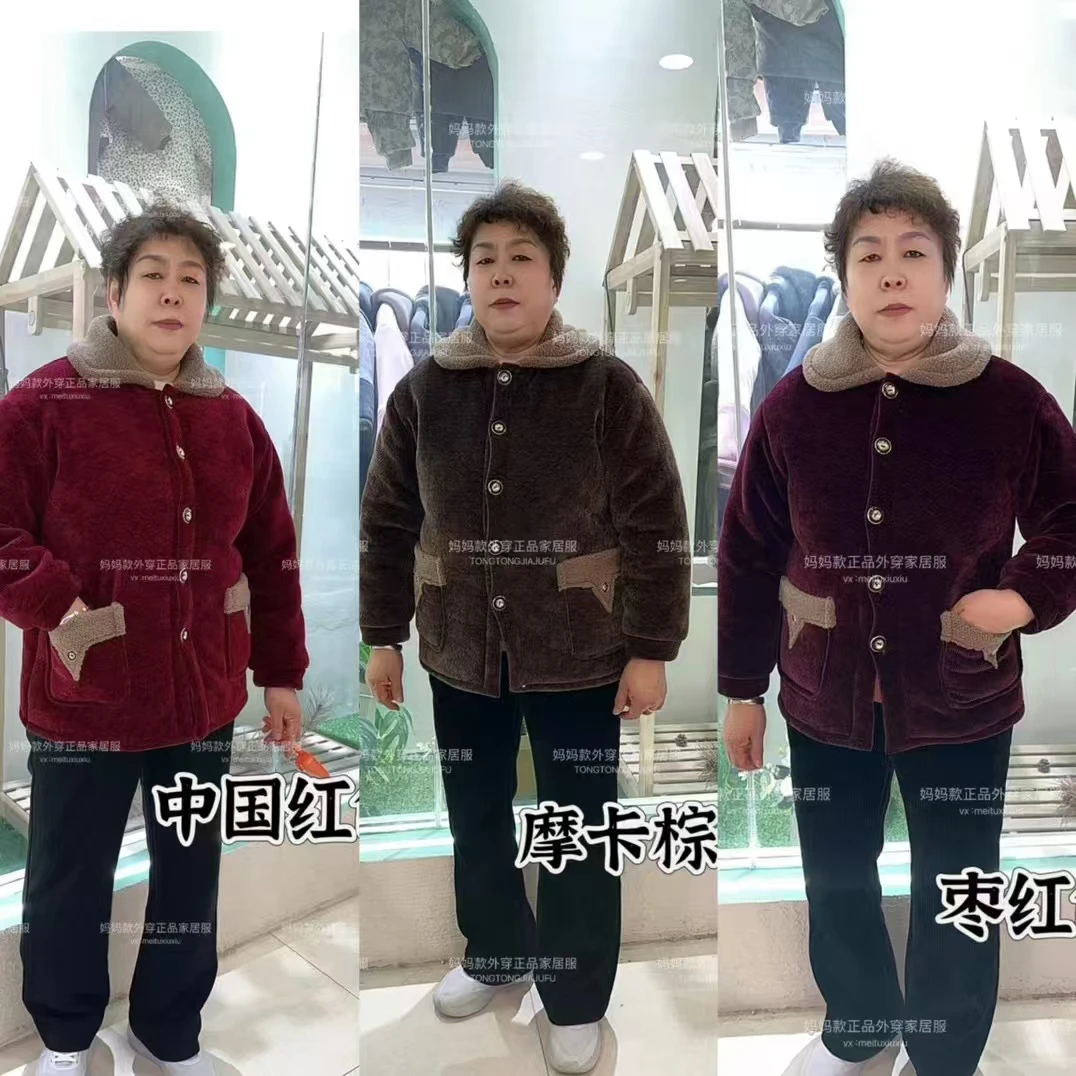 妈妈套装 一件过冬