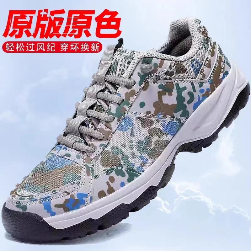 FIRSTDAY战术工作室劳保作训鞋男耐磨透气迷彩跑鞋工地防滑解放鞋