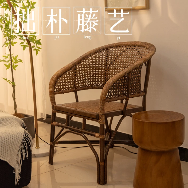 新中式天然真藤主人靠背椅仿古靠背椅子茶桌太师酒店围椅圈椅