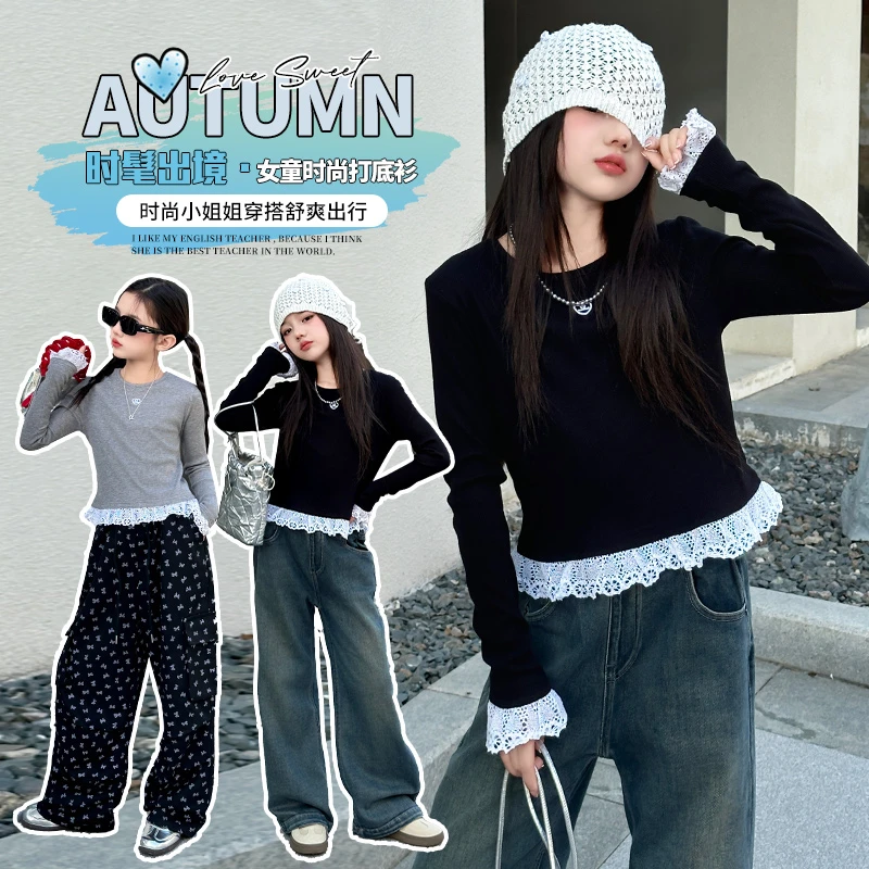 女童打底衫春秋季洋气女孩网红时尚拼接花边长袖T恤百搭圆领上衣