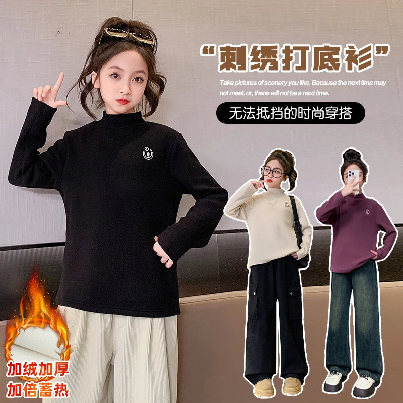 女童加绒打底衫冬装洋气女孩时尚儿童长袖加厚半高领冬季保暖上衣
