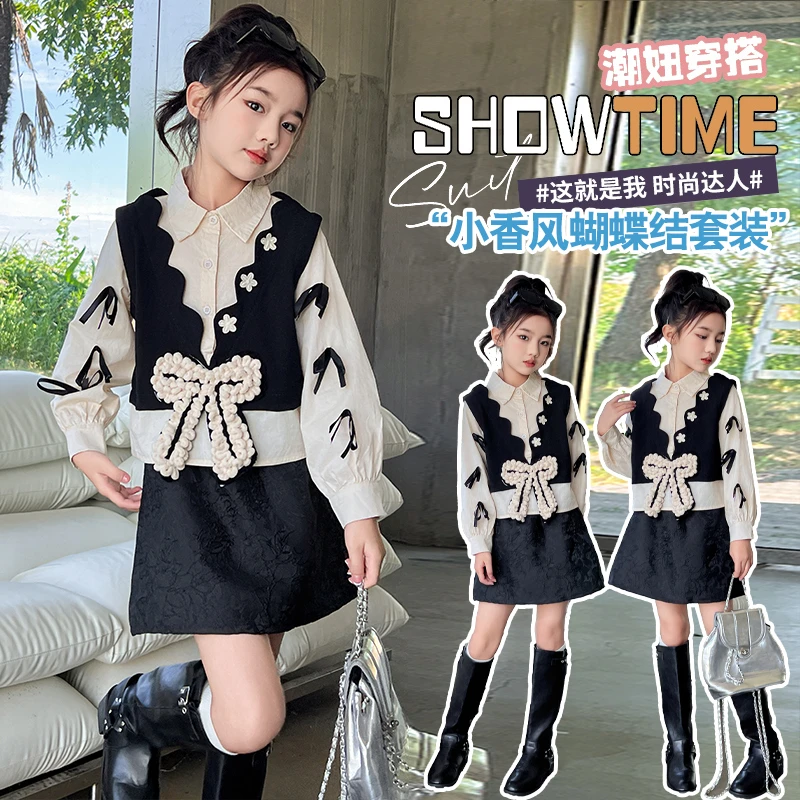 女童秋装套装洋气网红女孩时尚假两件蝴蝶结衬衫半身裙两件套童装