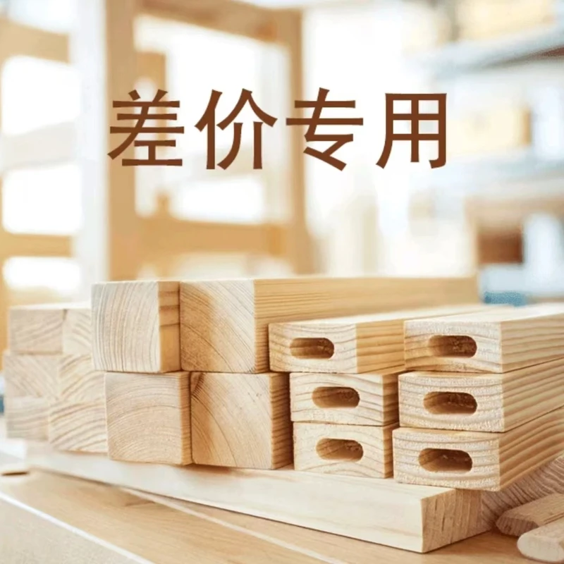 【差价专属】补差价床皮床床垫床头智能床头柜