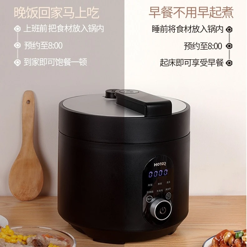 HOTOR/浩特电压力锅3L小型开盖高压锅饭煲家用全自动旋钮款电饭锅