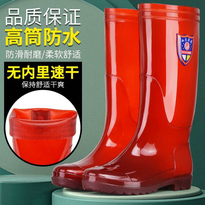 茶色男士雨鞋高筒无网布速干防水劳保鞋防滑胶鞋长筒红雨靴速洗款