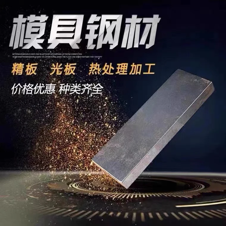 17-4ph不锈钢板15-5PH圆钢0Cr17Ni4Cu4Nb SUS630冷轧薄板热轧钢板