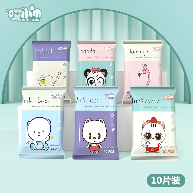 【新店福利】哎小巾可爱儿童湿巾10抽/包学生湿巾一次性湿巾便携