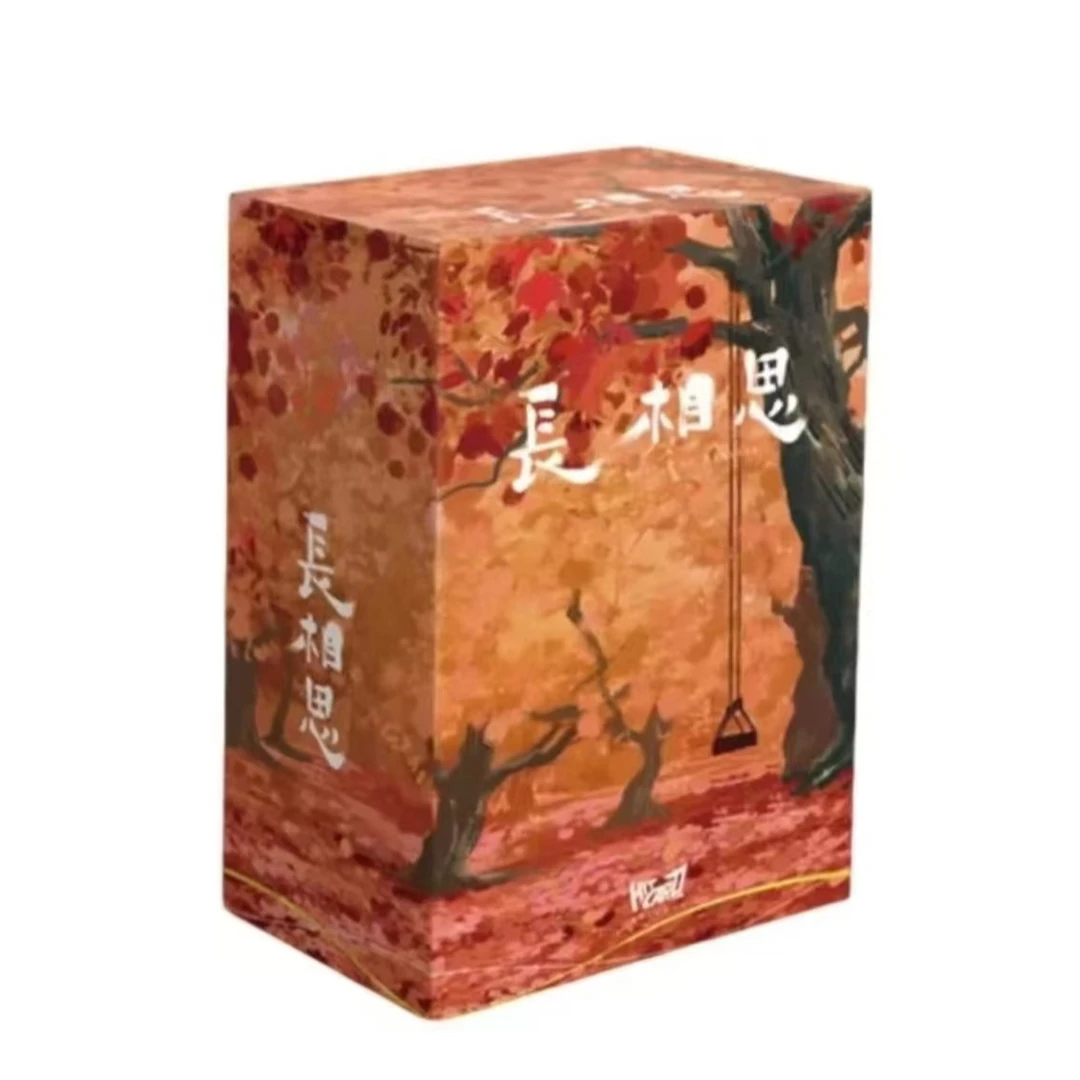 (找找)HITcard长相思卡牌