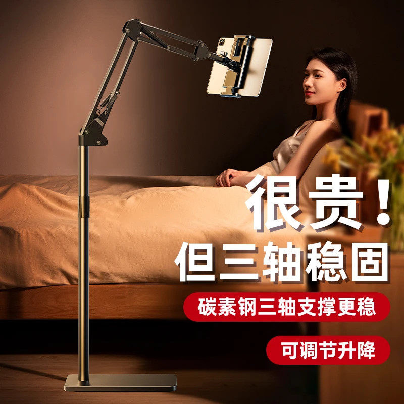 手机落地式懒人床头家用落地神器旋转金属机械悬臂升降床上宿舍