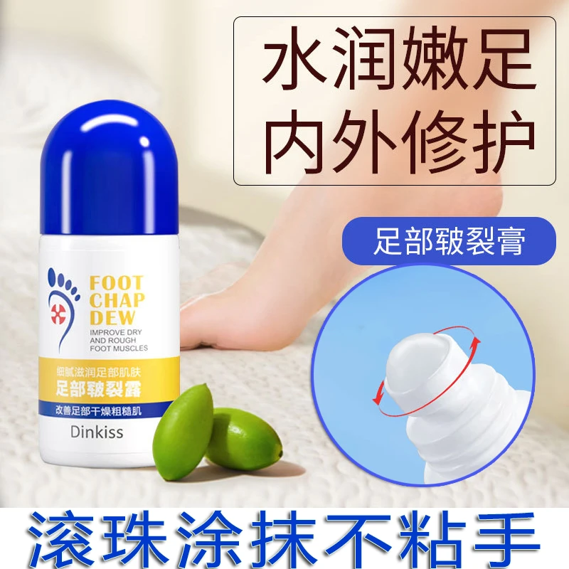 脚后跟干裂神器止痒修复膏防脚干裂皲裂修复霜涂脚后跟干裂护足霜