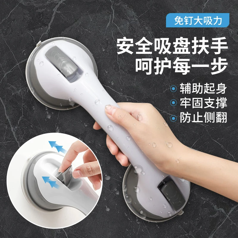 家用吸盘浴室洗澡扶手免打孔卫生间玻璃门把手老人防滑安全门拉手
