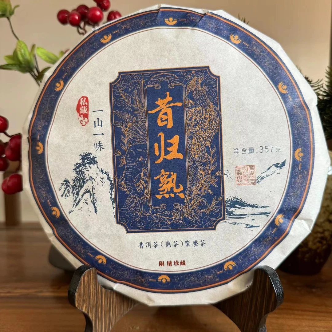 昔归熟茶357克普洱茶熟茶名山茶友定制产地品质耐泡净含量茶香。