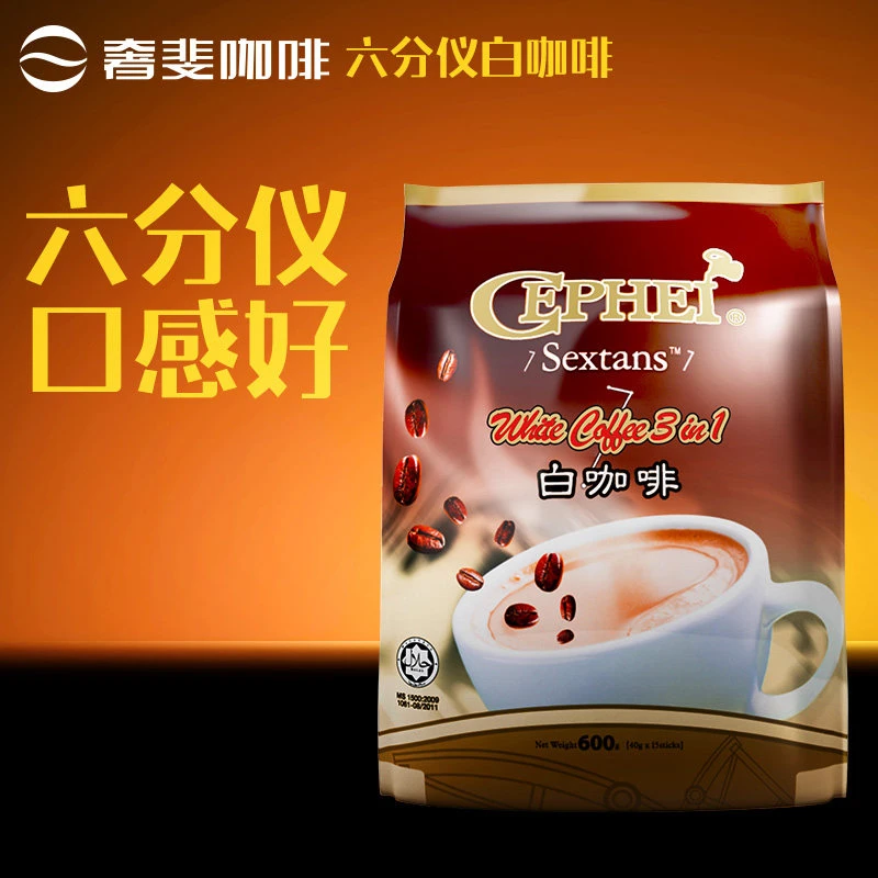 CEPHEI/奢斐六分仪三合一白咖啡15支共600g马来西亚进口速溶咖啡