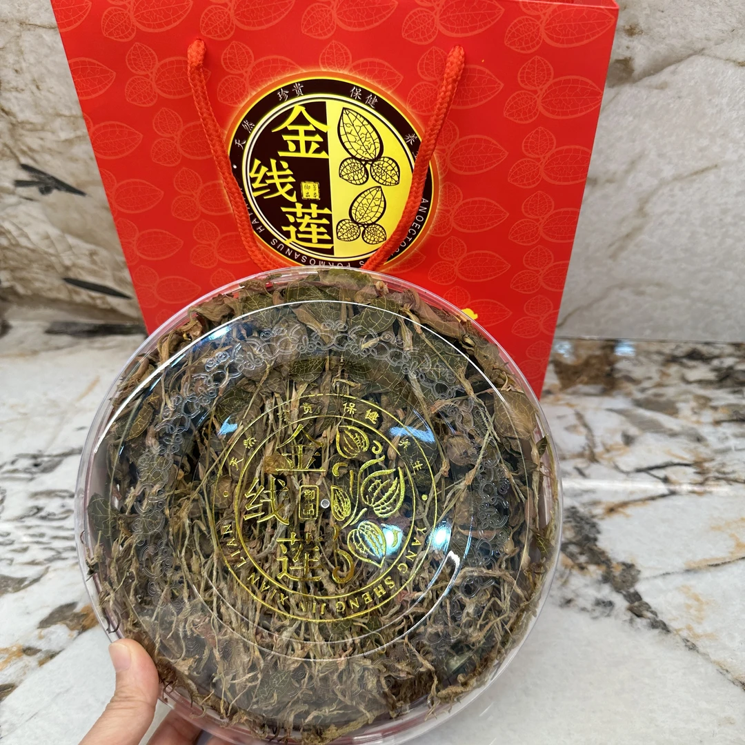 整株金线莲净重50克