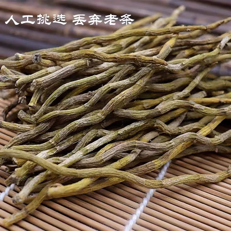 【临时链接】优选农家山货铁皮石斛条250克