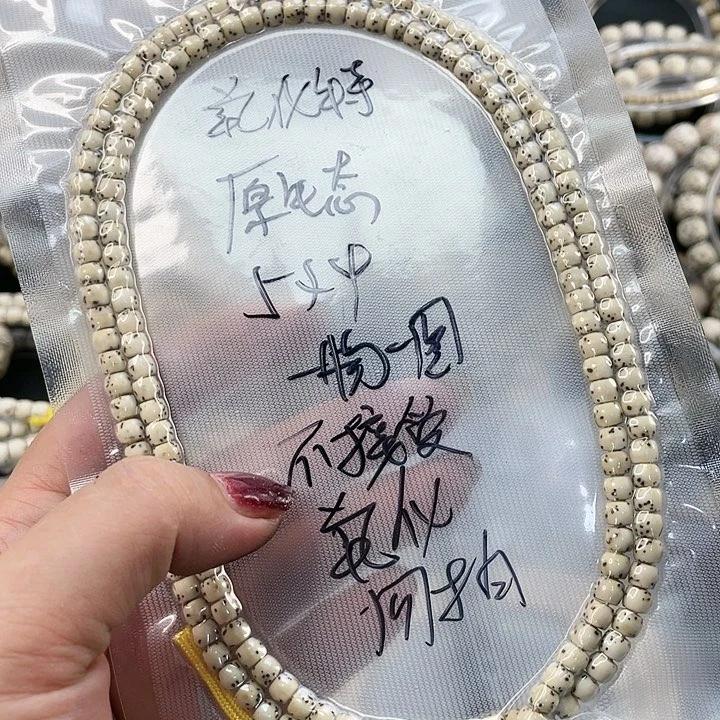 星月菩提吊坠氧化特价原生态长链物一图不接受氧化勿拍