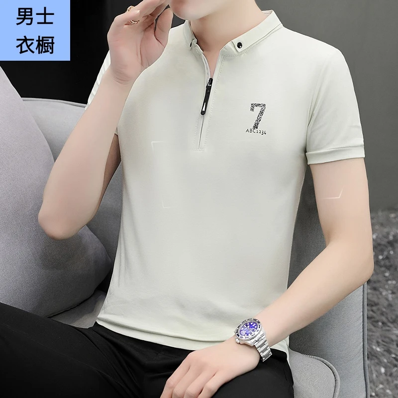 立领高档冰丝POLO衫新款夏季Polo衫修身短袖T恤翻领半袖体恤拉链