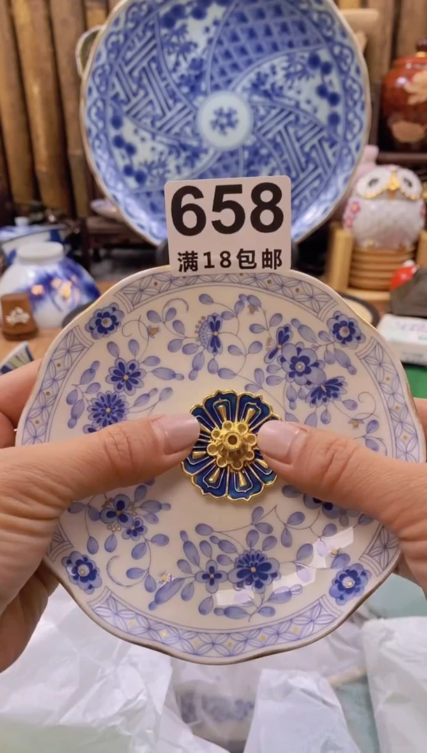 【闪购商品】微瑕商品谨慎参拍