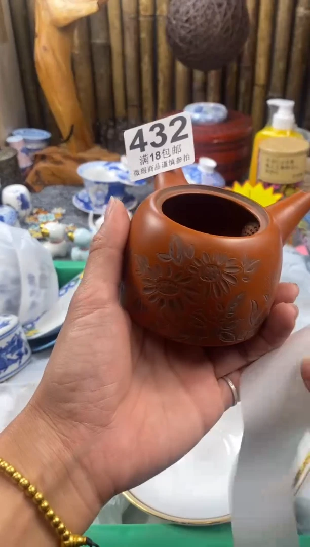 【闪购商品】微瑕商品谨慎参拍