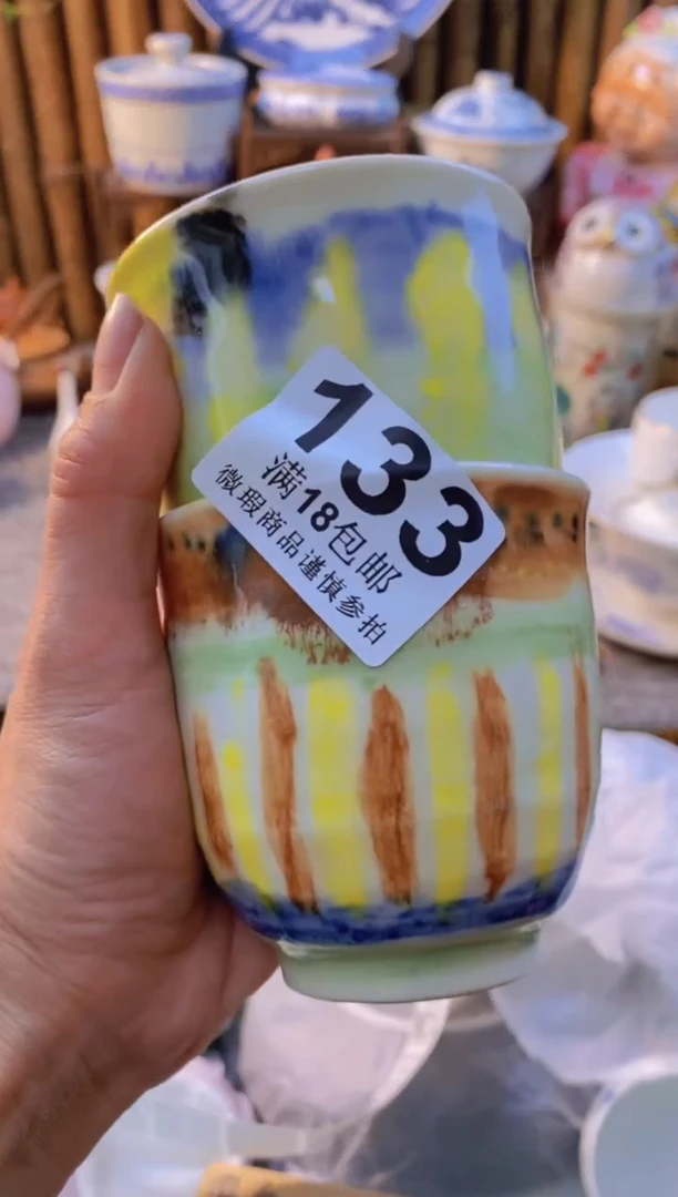 【闪购商品】微瑕商品谨慎参拍