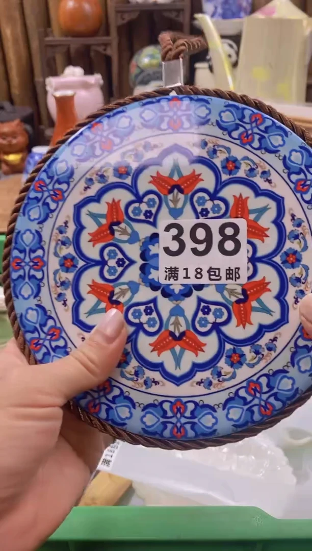 【闪购商品】微瑕商品谨慎参拍