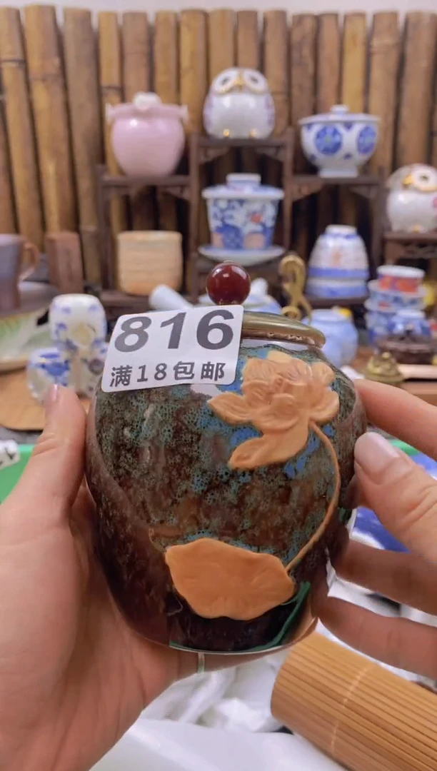 【闪购商品】微瑕商品谨慎参拍