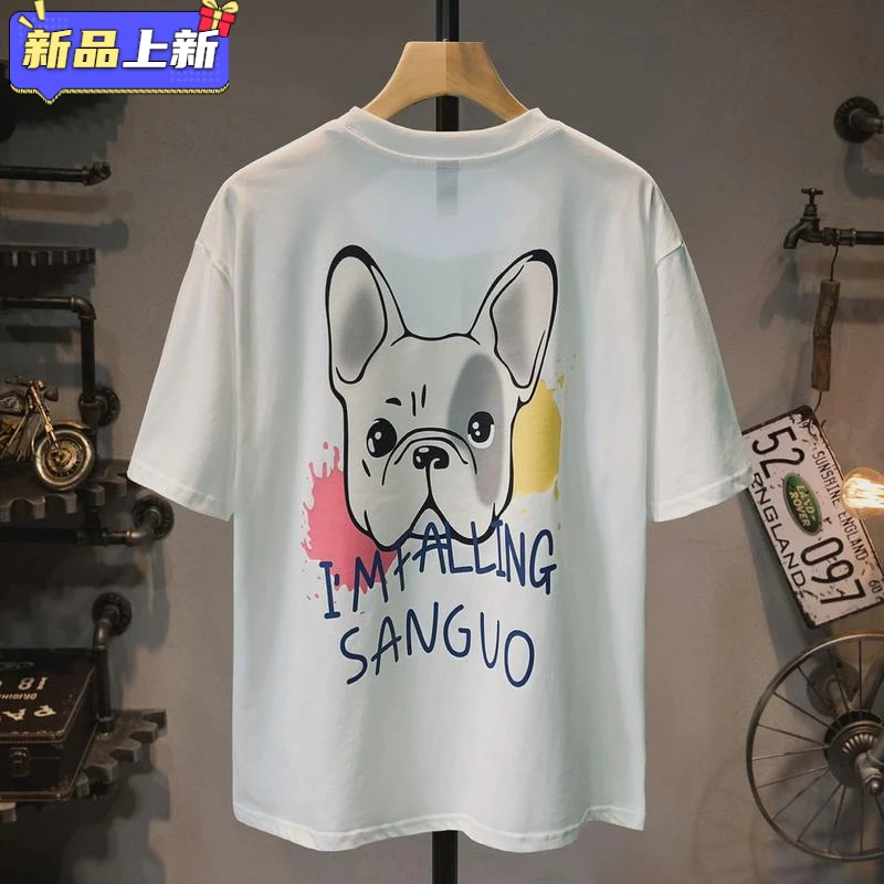 莲魁卡通狗涂鸦T恤男夏季宽松帅气圆领落肩五分袖舒适百搭印花雅