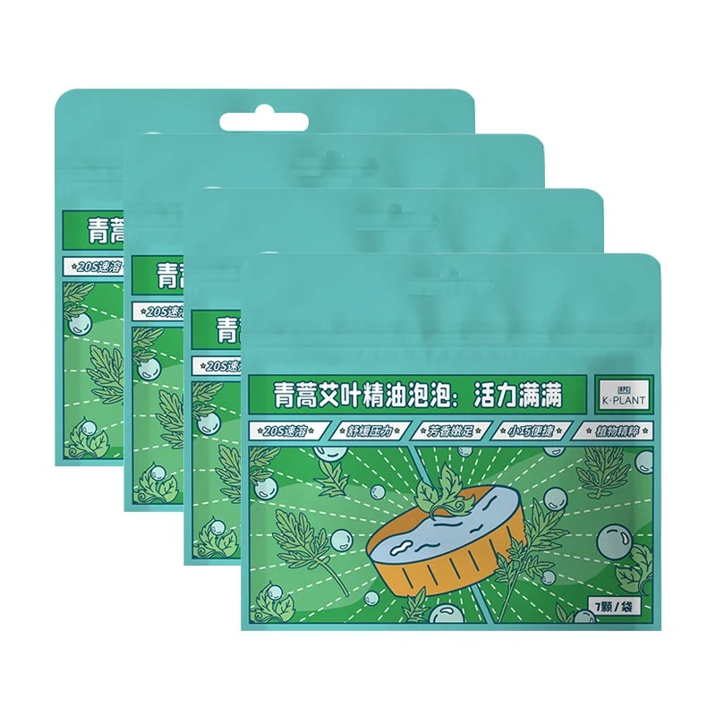 精油泡泡球小巧速溶便捷