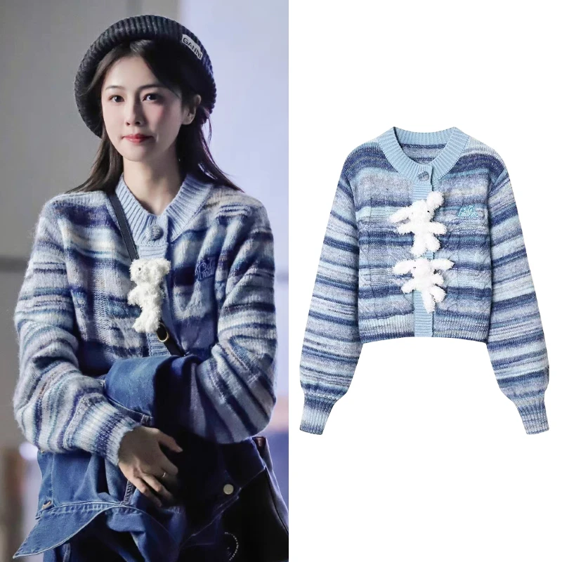 M9120【13D】门襟熊段染毛衣开衫上衣秋季新款时尚复古百搭针织外套