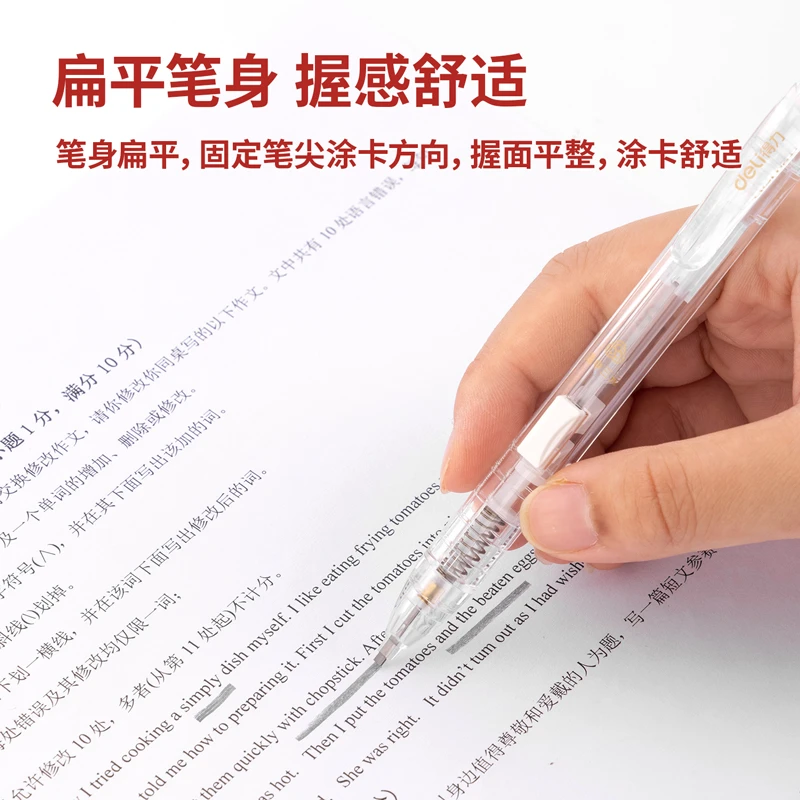 得力连中三元涂卡铅笔高颜值ins简约考试答题卡涂写2B自动铅笔黑