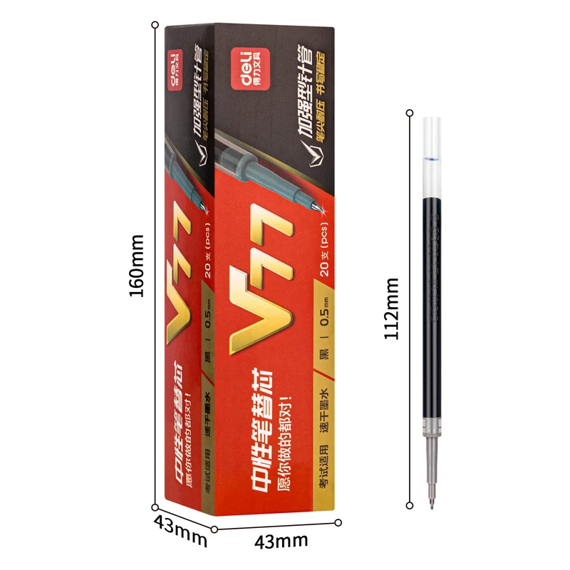 得力st笔头按动笔芯v77黑色0.5速干顺滑加强型针管v1按动笔笔芯黑