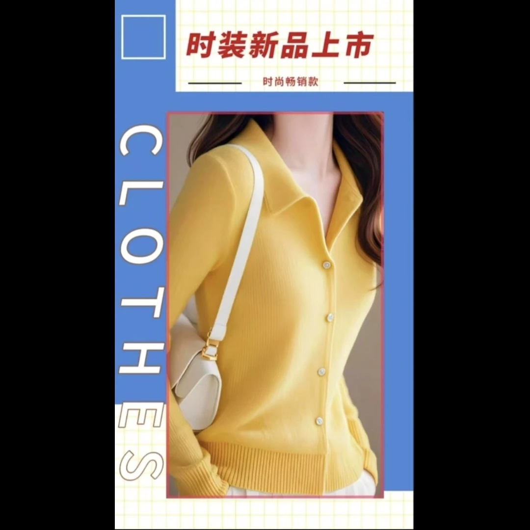 POLO领黄色针织开衫今年流行女2024新款修身显瘦时尚百搭减龄毛衣