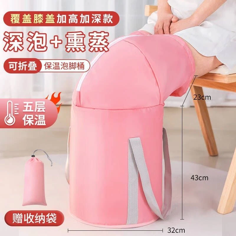 熏蒸泡脚桶过小腿可折叠便携式泡脚袋高深保温家用旅行洗脚盆水桶