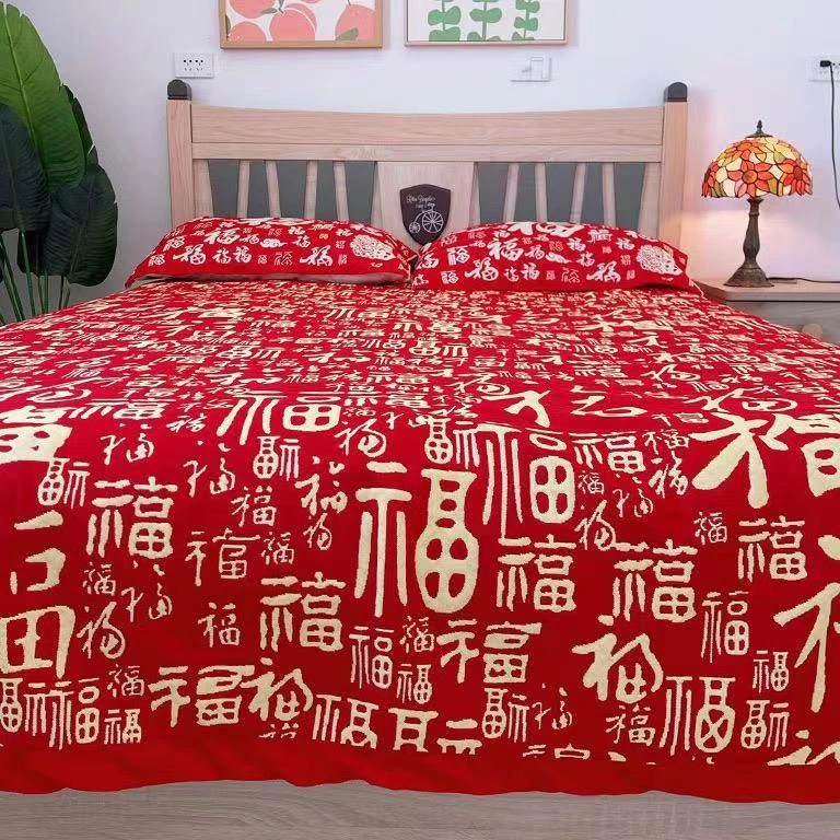 百福双人床单一条200*225cm不起球不缩水Z