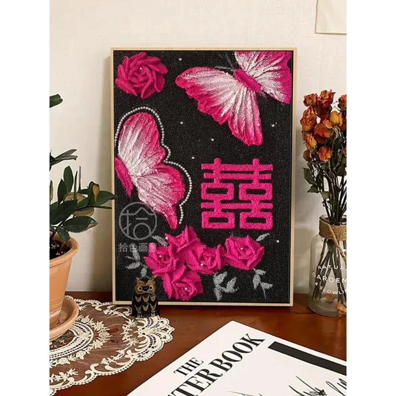黑粉蝴蝶喜字石英砂丙烯肌理画材料结婚数字油画手工新婚礼物