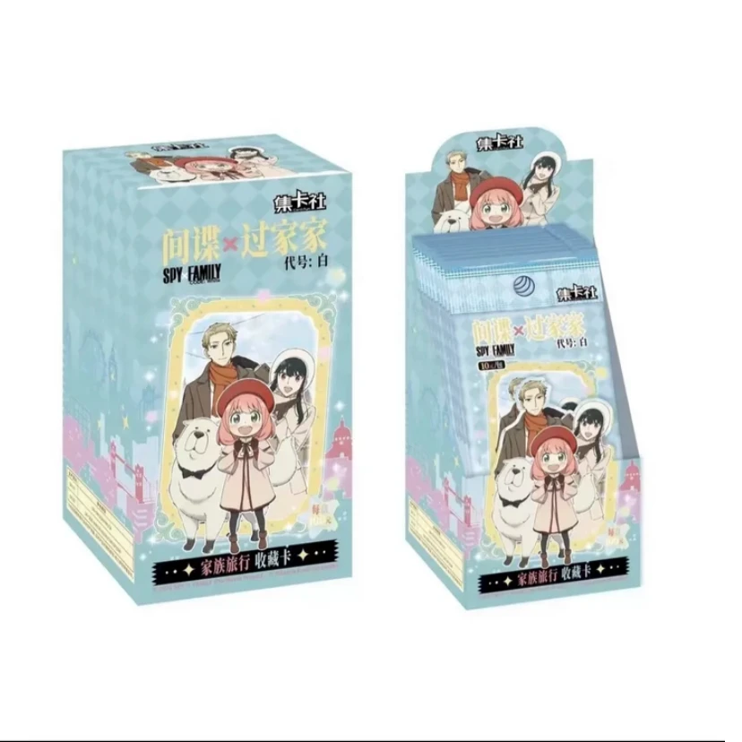 card.fun/集卡社【拆盒】间谍过家家家族旅行收藏卡正版授权（代拆）