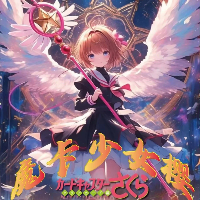 (拆盒)CK 魔卡少女樱二次元魔法少女国卡二创盲盒收藏品卡牌