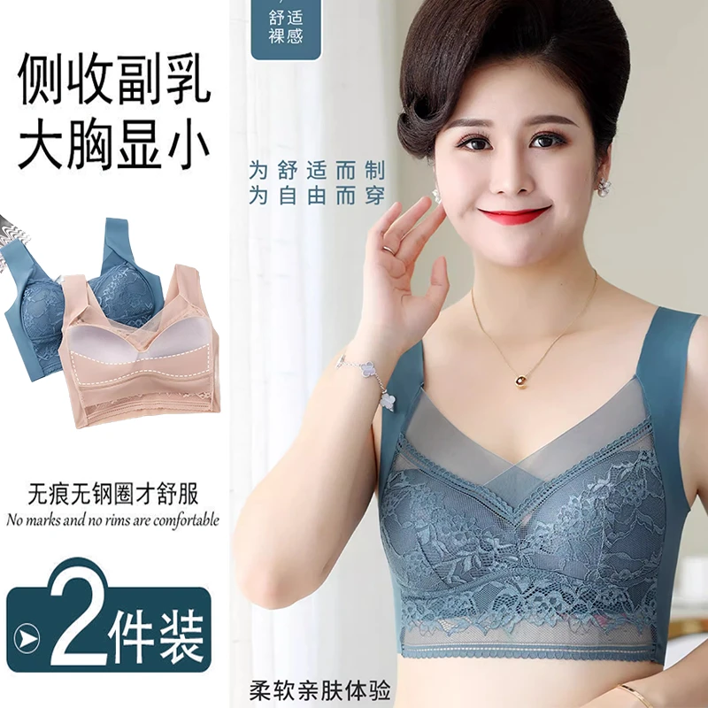【买一送一】新款蕾丝无痕舒适美背聚拢上托无钢圈调整型亲肤透气
