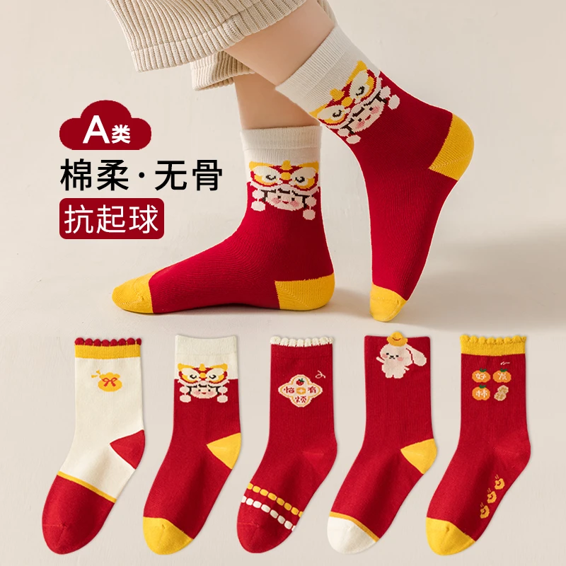 儿童新年鸿运红色袜子女童中筒春秋冬季学生运动袜无骨抗起球棉袜