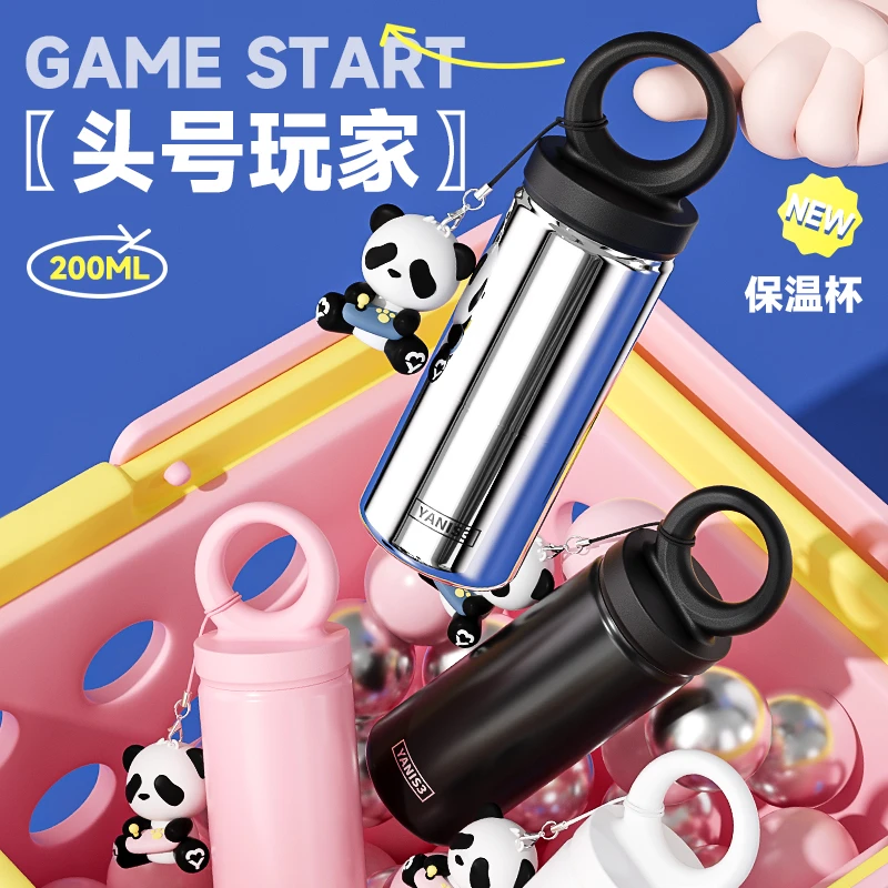 【贤惠瑕疵品】YANIS3头号玩家提环保温杯316不锈钢迷你小巧水杯