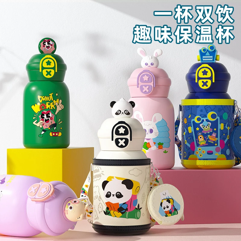 【慧妈补贴专属】萌趣公仔保温杯双饮卡通316不锈钢斜跨吸管直饮杯