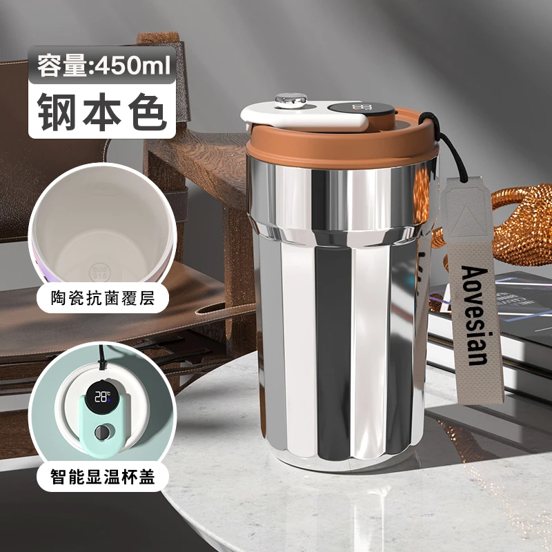 高颜值智能温显陶瓷涂层咖啡水杯316不锈钢便携简约杯子