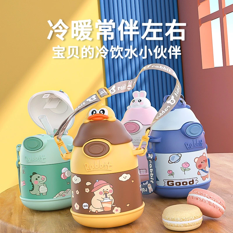网红公仔大肚保温杯食品级不锈钢便携斜跨大容量水杯