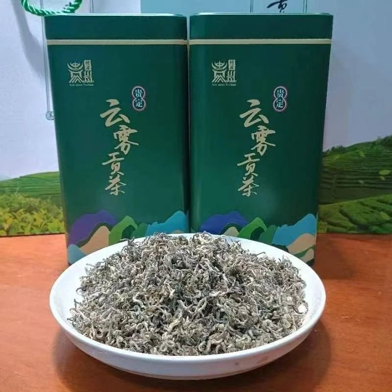 实图拍摄贵定云雾贡茶