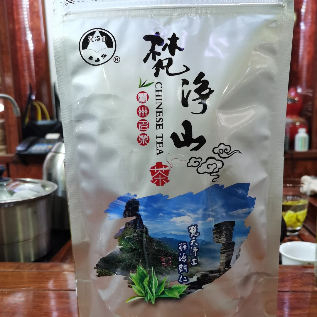 新茶上市贵州茗茶梵净山绿茶明前早期毛尖茶清香回甜柔和120克