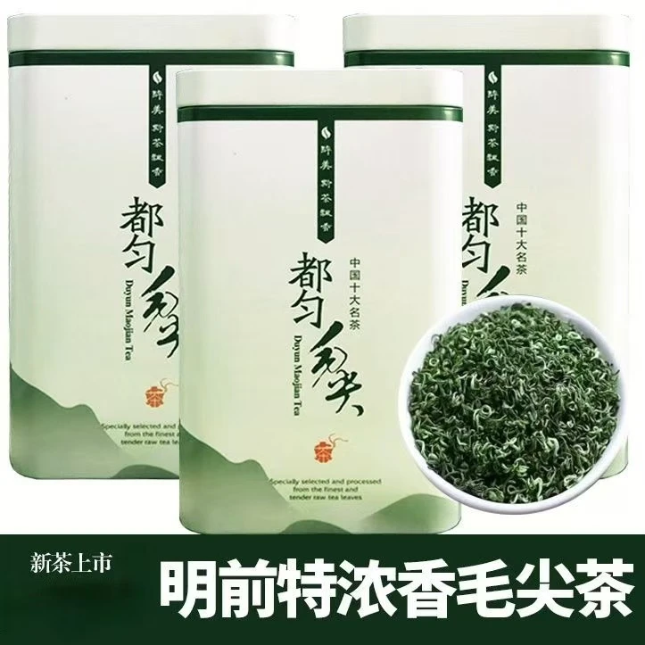 都匀毛尖茶云雾新茶浓香型贵州绿茶