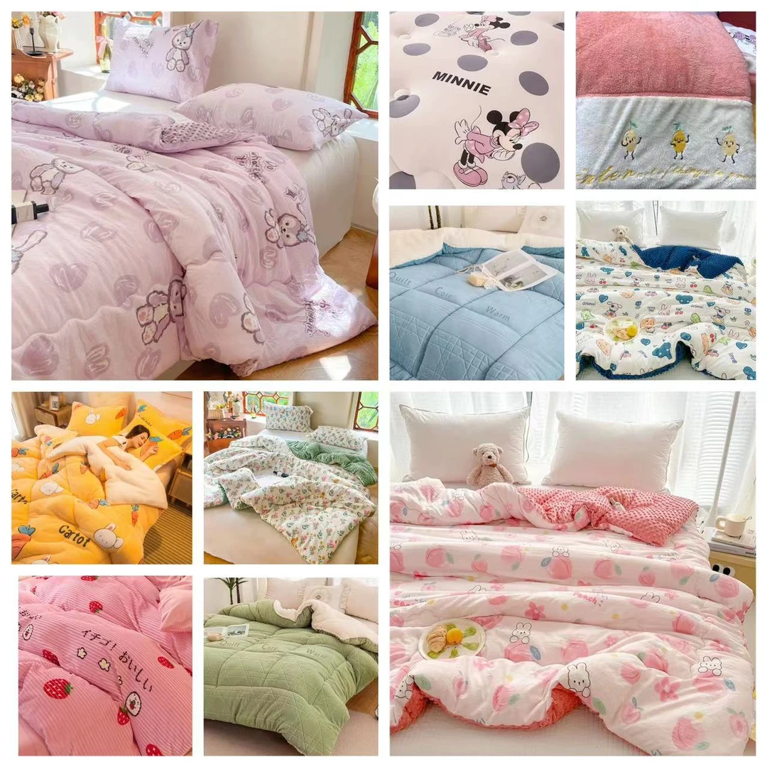 【晴儿】处理被子  不挑颜色