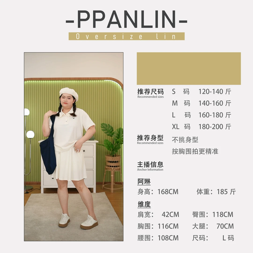【OVERSIZE LIN】夏季新款韩系宽松POLO领潮流运动休闲上衣半裙套装