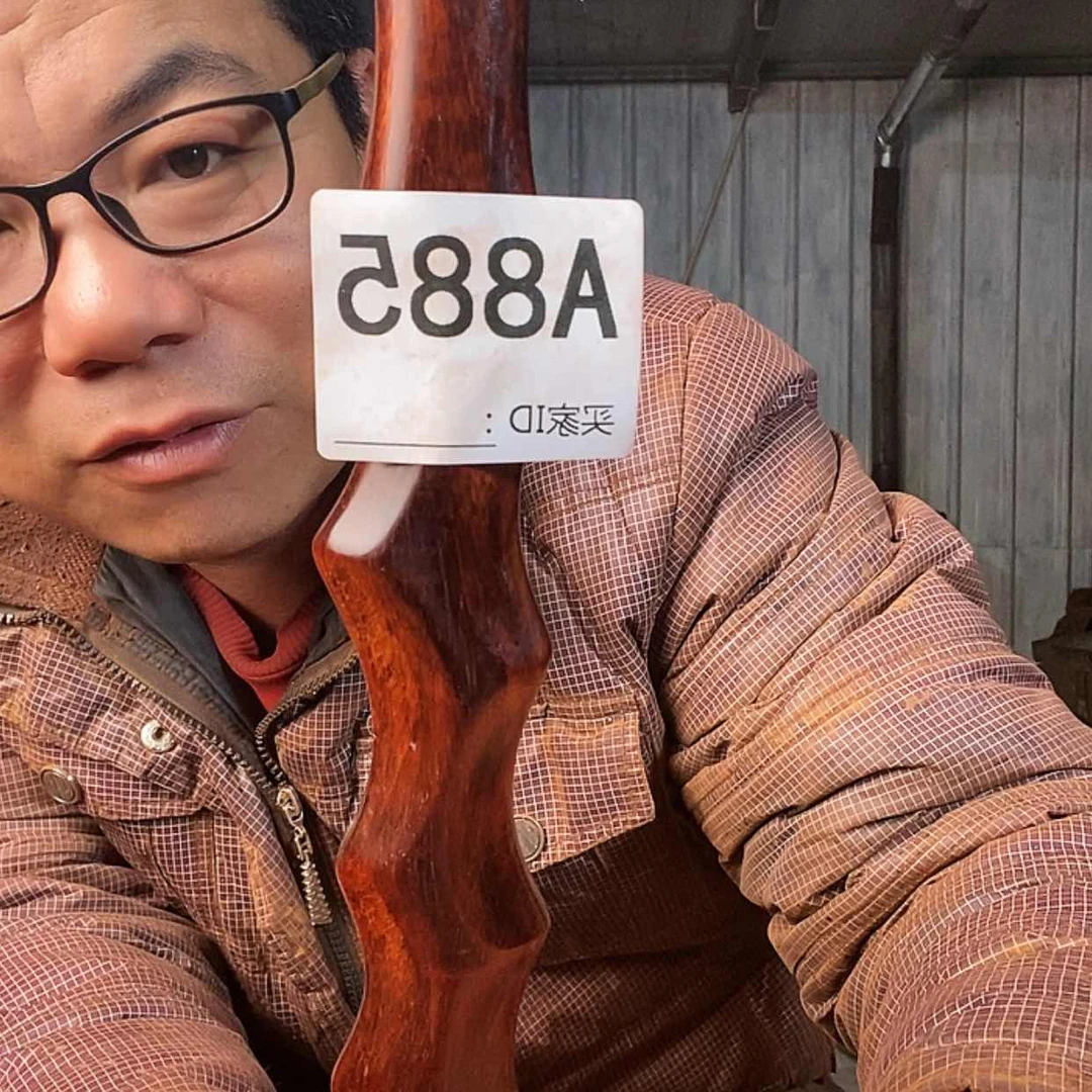 【闪购商品】檀木用****8